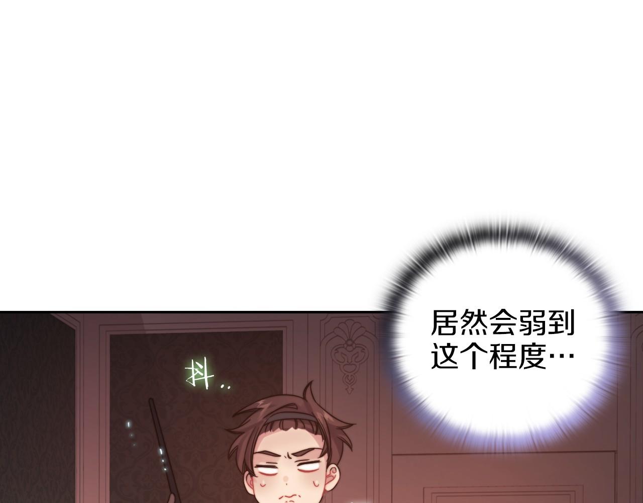 第21话 卡扎有毒(1/4)-第23话