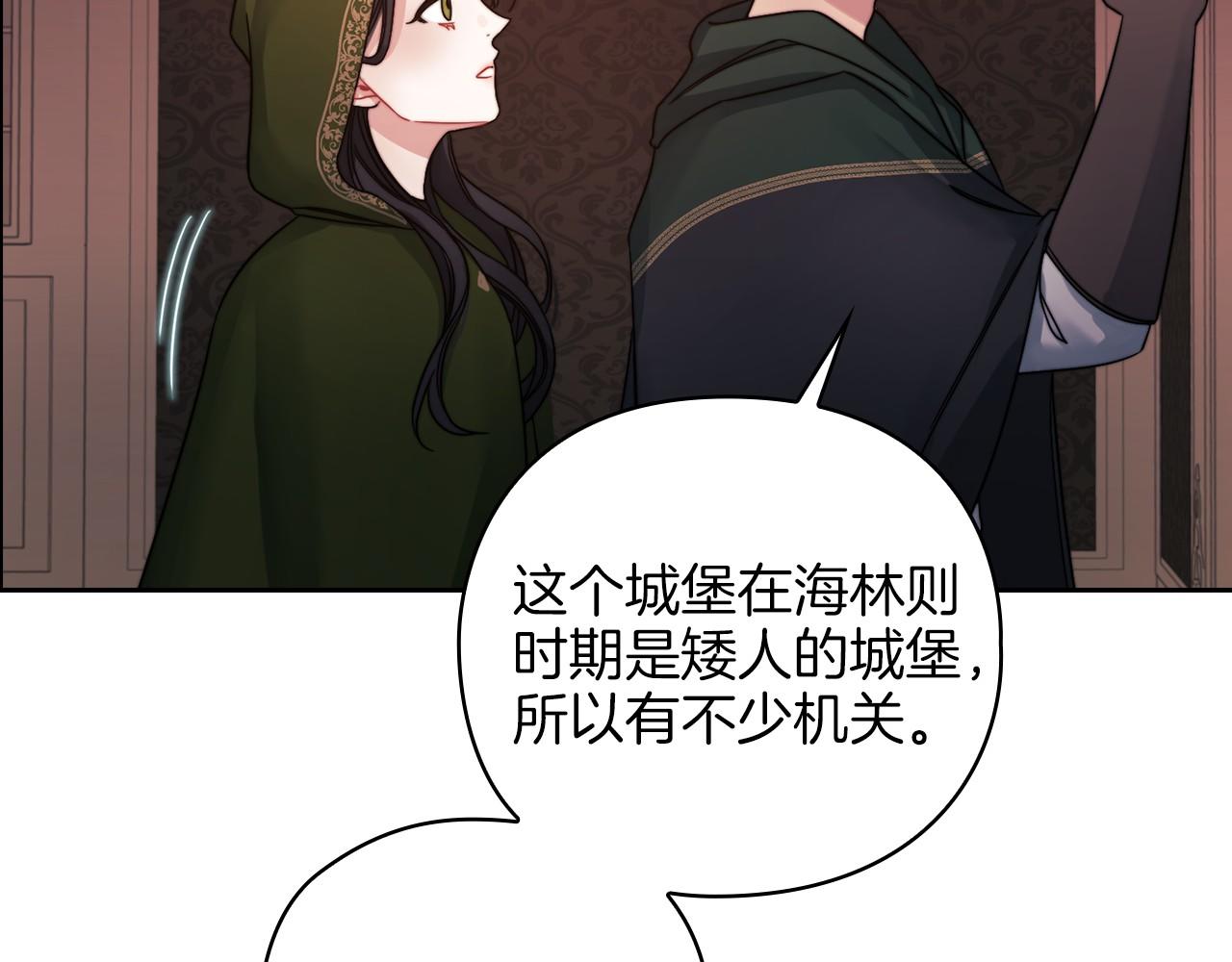 第21话 卡扎有毒(1/4)-第23话