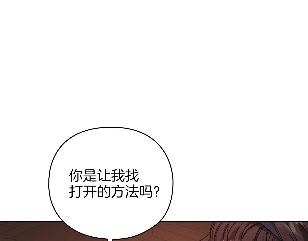 第21话 卡扎有毒(1/4)-第23话