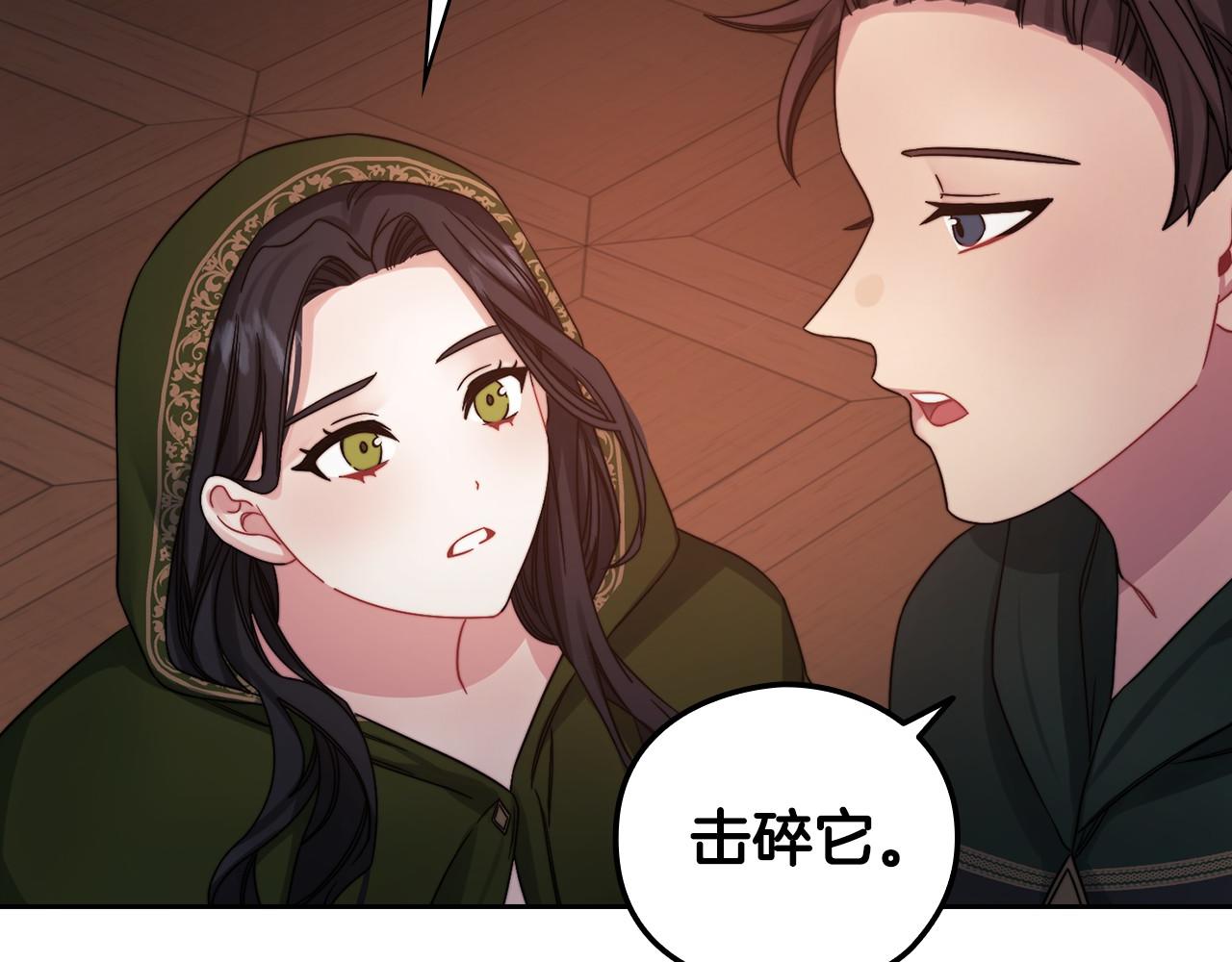 第21话 卡扎有毒(1/4)-第23话
