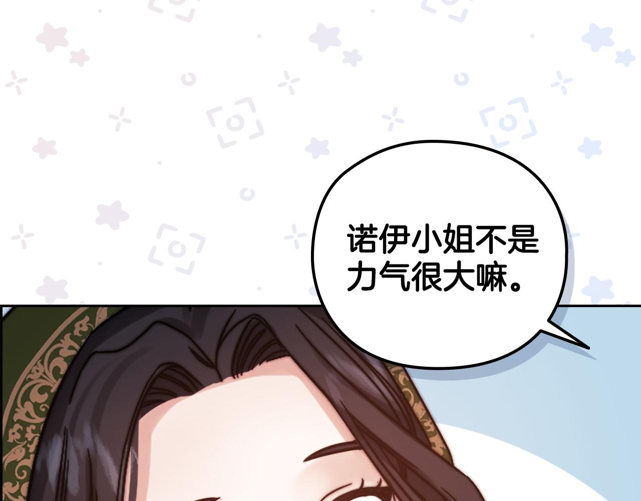 第21话 卡扎有毒(1/4)-第23话