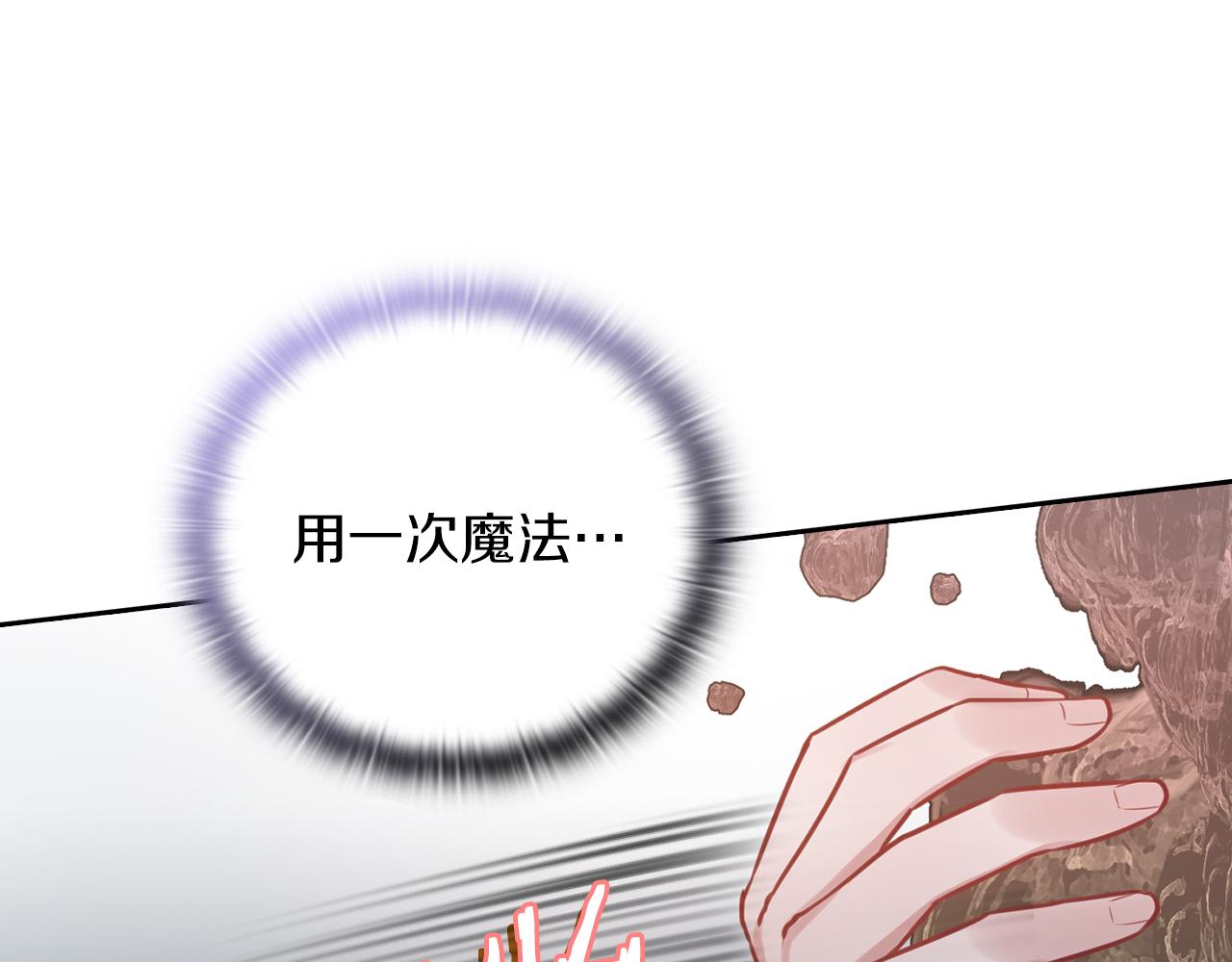 第21话 卡扎有毒(1/4)-第23话