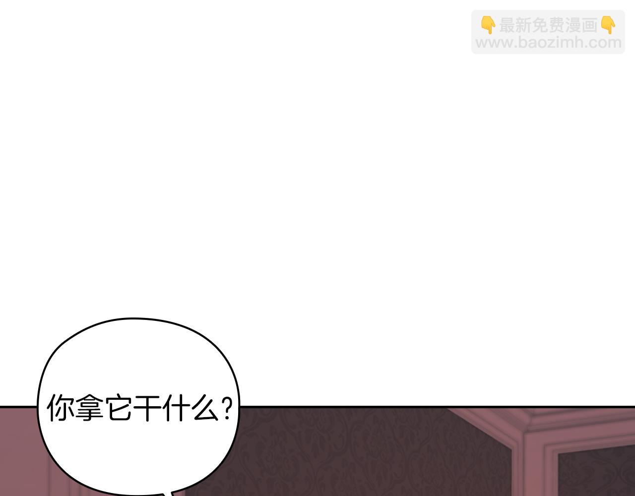 第21话 卡扎有毒(1/4)-第23话