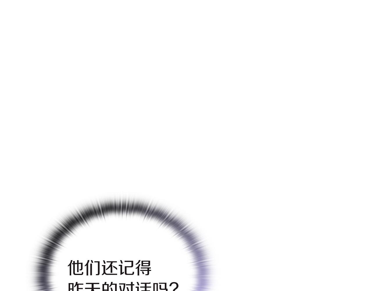 第23话 一波三折(1/3)-第25话