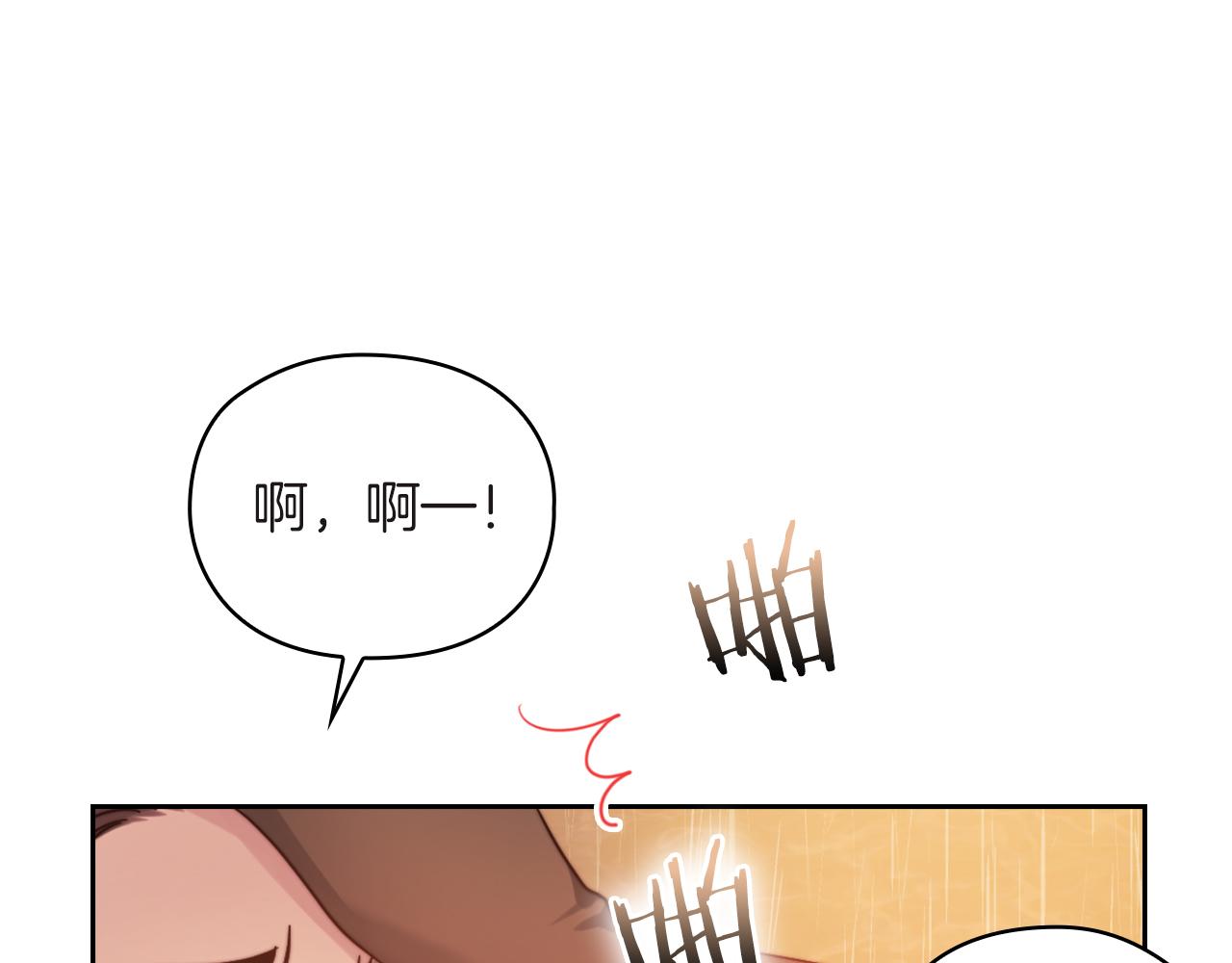 第23话 一波三折(1/3)-第25话