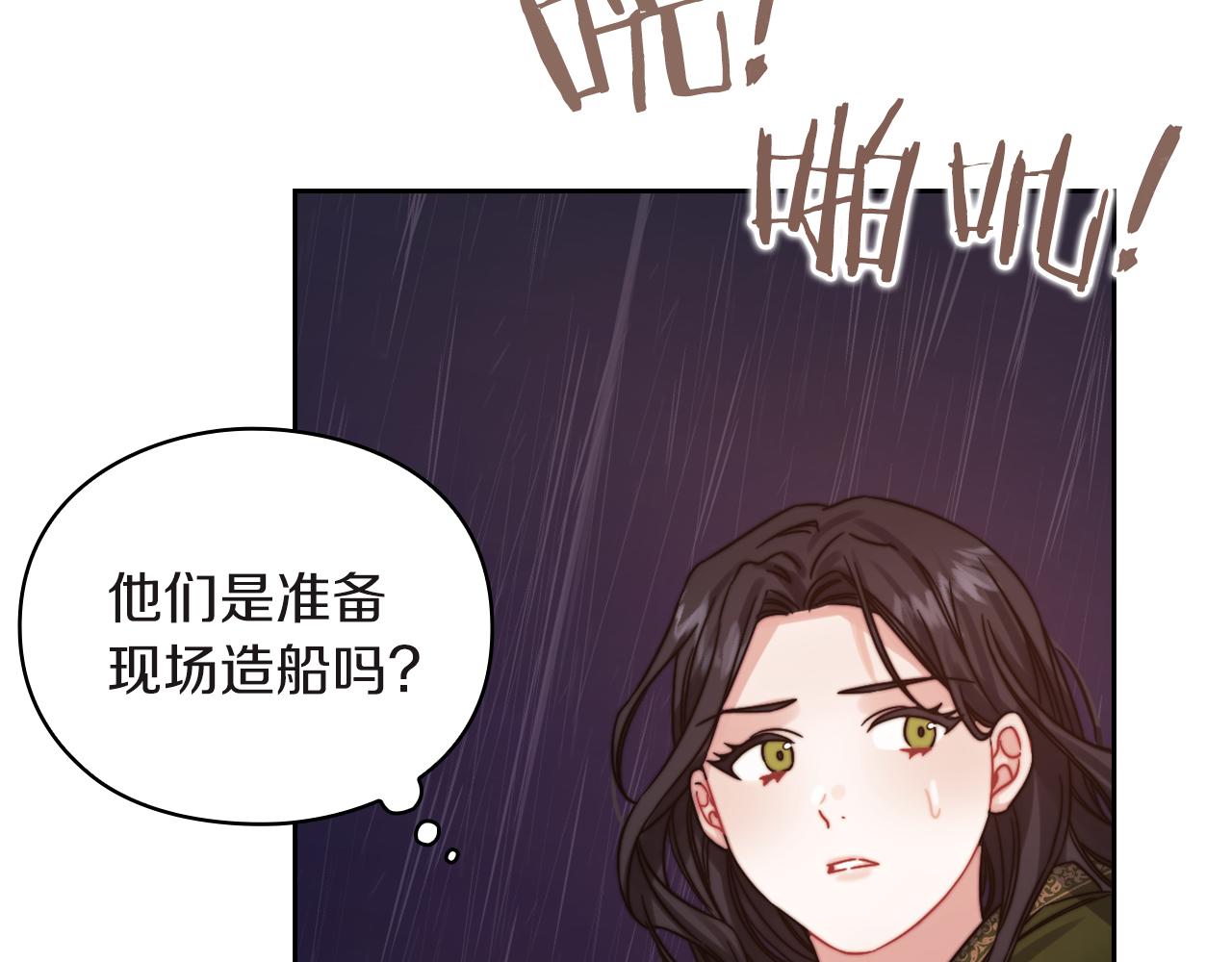 第23话 一波三折(1/3)-第25话