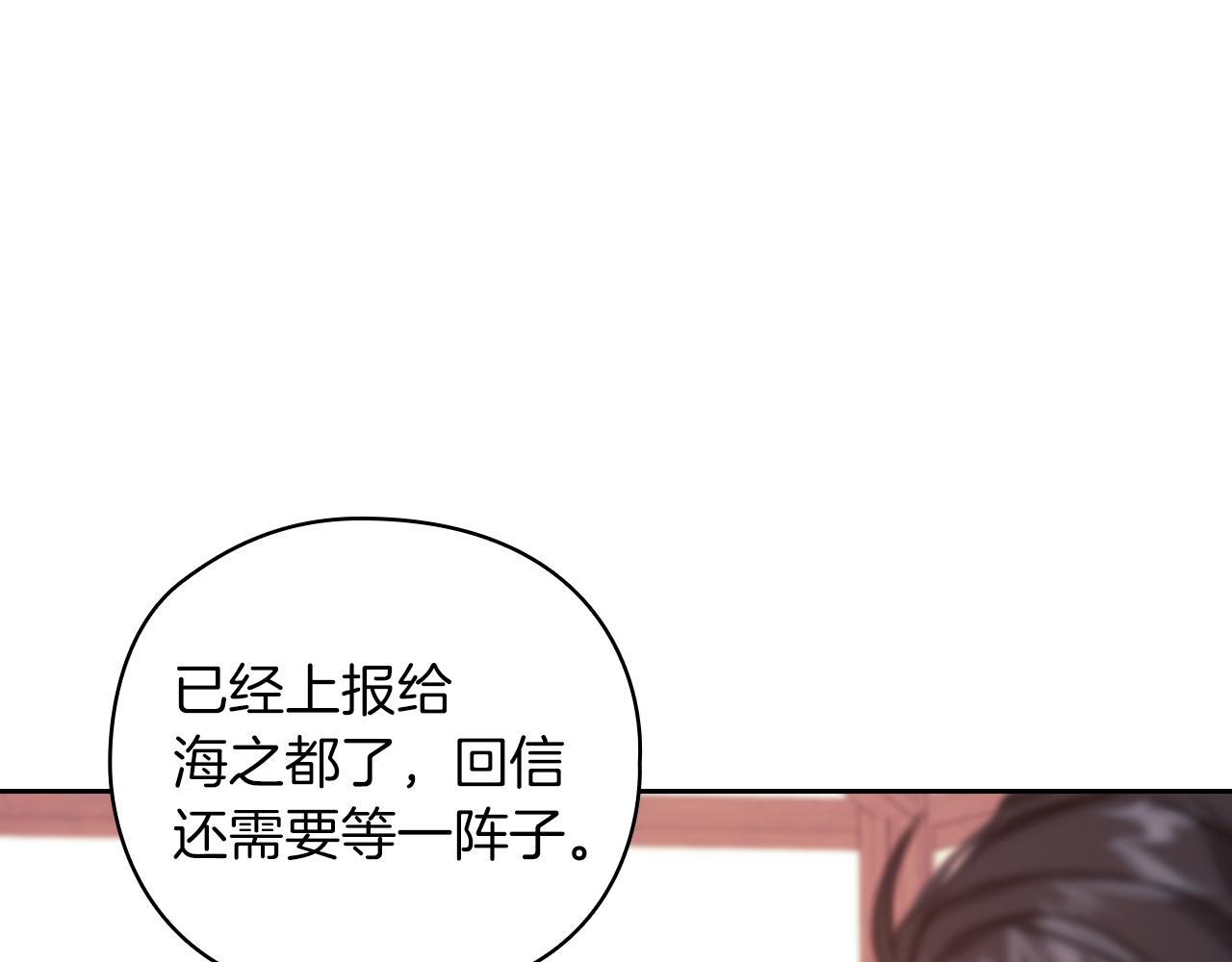 第25话 神秘先生(1/3)-第27话
