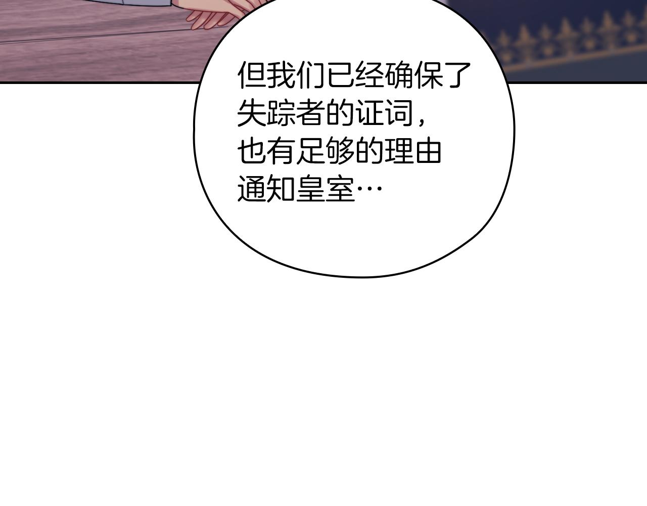 第25话 神秘先生(1/3)-第27话