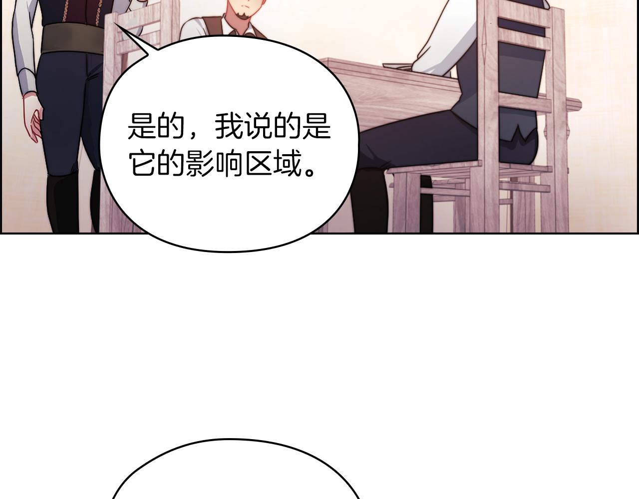 第25话 神秘先生(1/3)-第27话