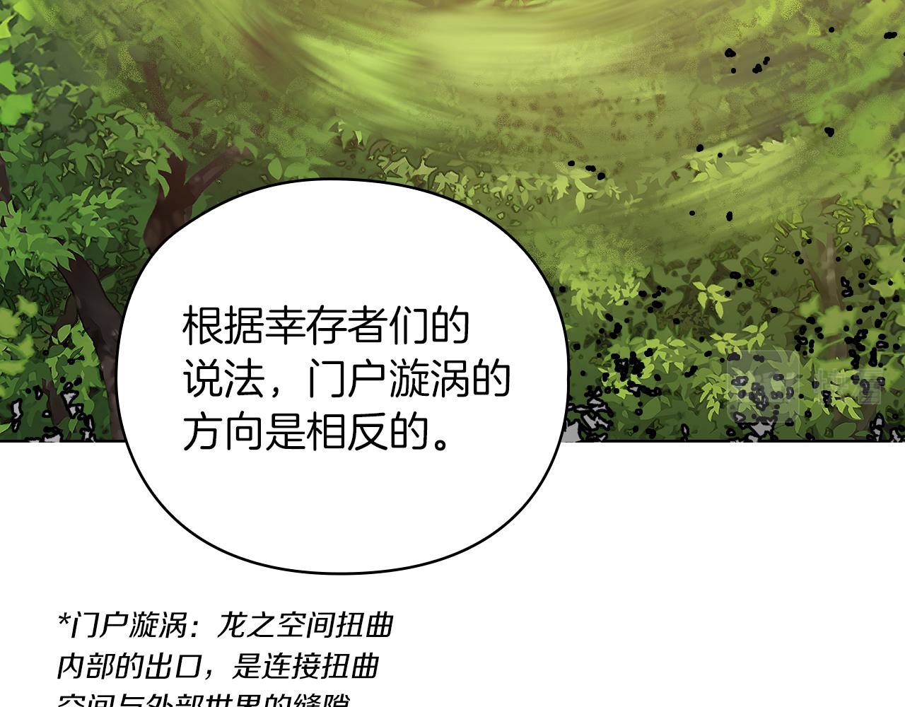 第25话 神秘先生(1/3)-第27话