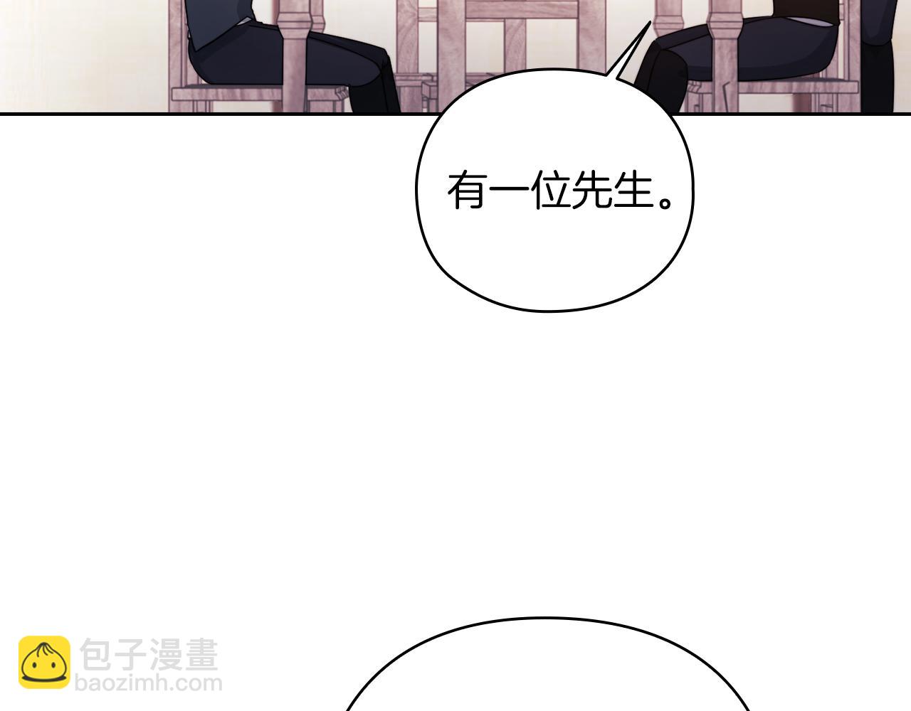 第25话 神秘先生(1/3)-第27话
