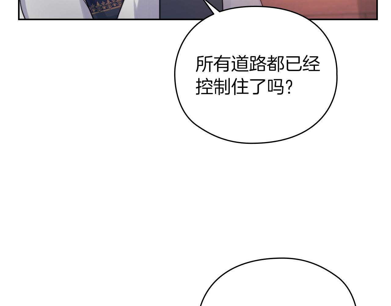 第25话 神秘先生(1/3)-第27话