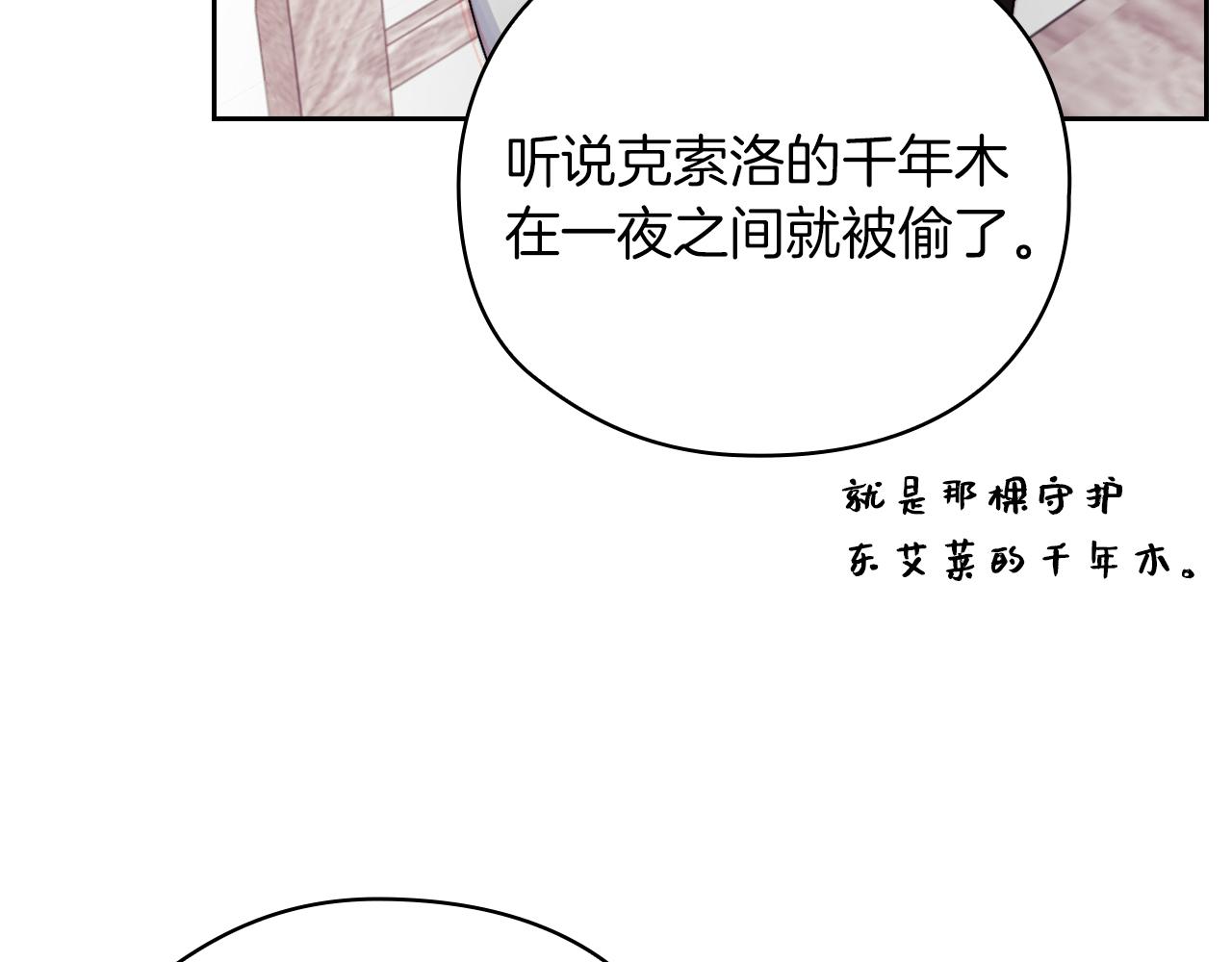 第25话 神秘先生(1/3)-第27话