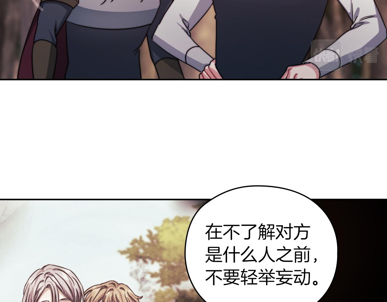 第27話 博雷人(1/3)-第29话