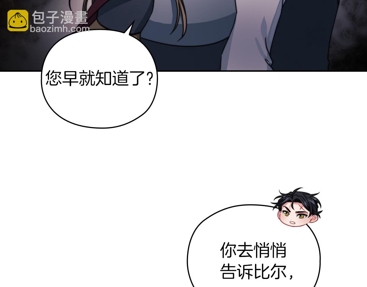 第27話 博雷人(1/3)-第29话