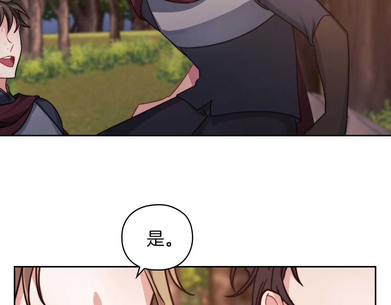 第27話 博雷人(1/3)-第29话
