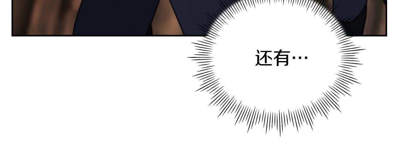 第27話 博雷人(1/3)-第29话