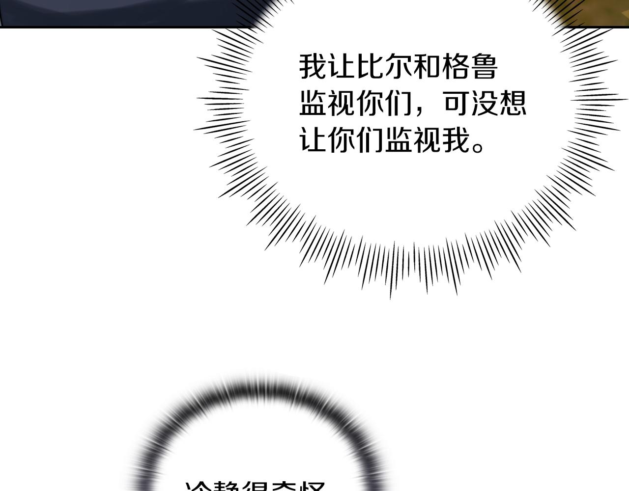 第27話 博雷人(1/3)-第29话