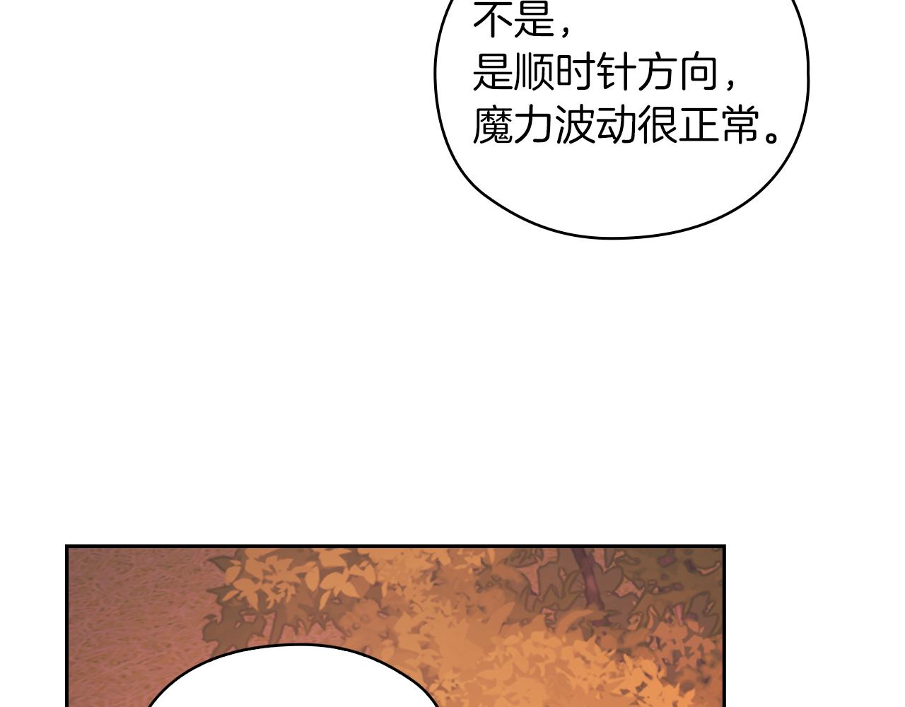 第27話 博雷人(1/3)-第29话