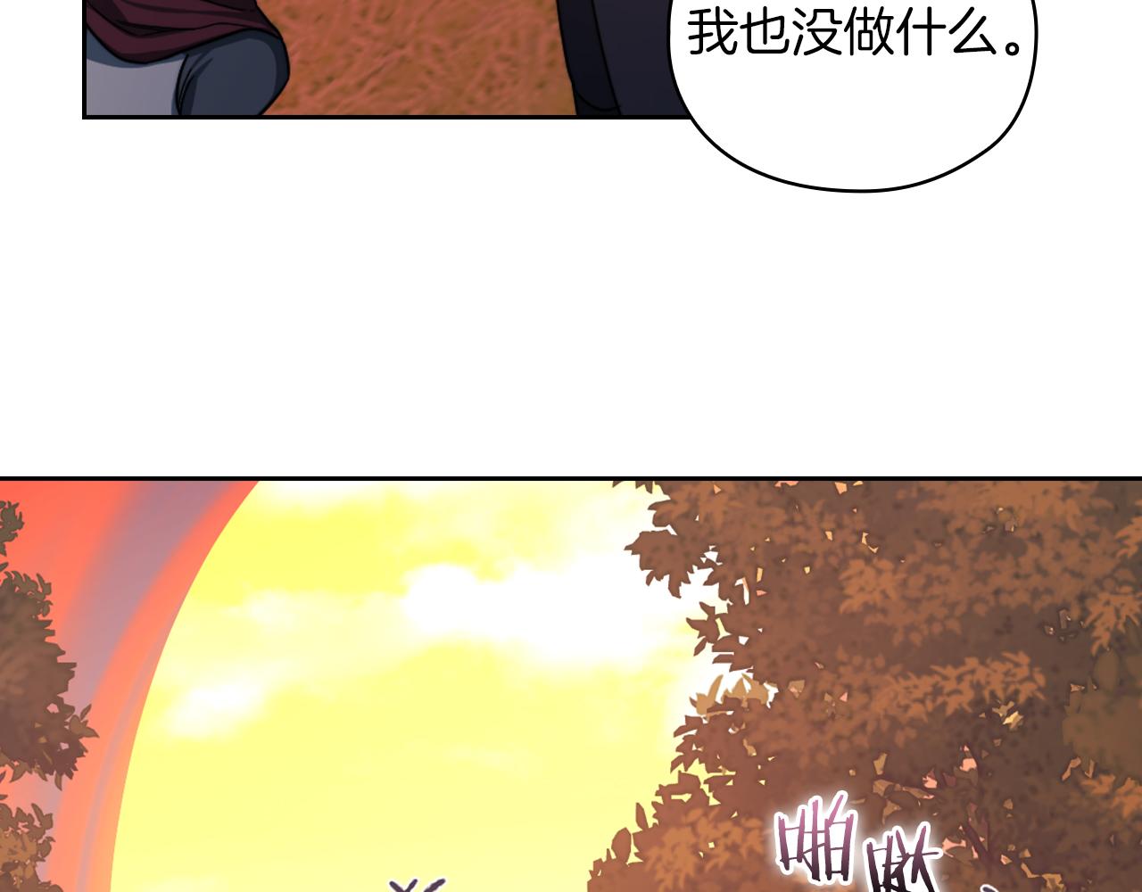 第27話 博雷人(1/3)-第29话