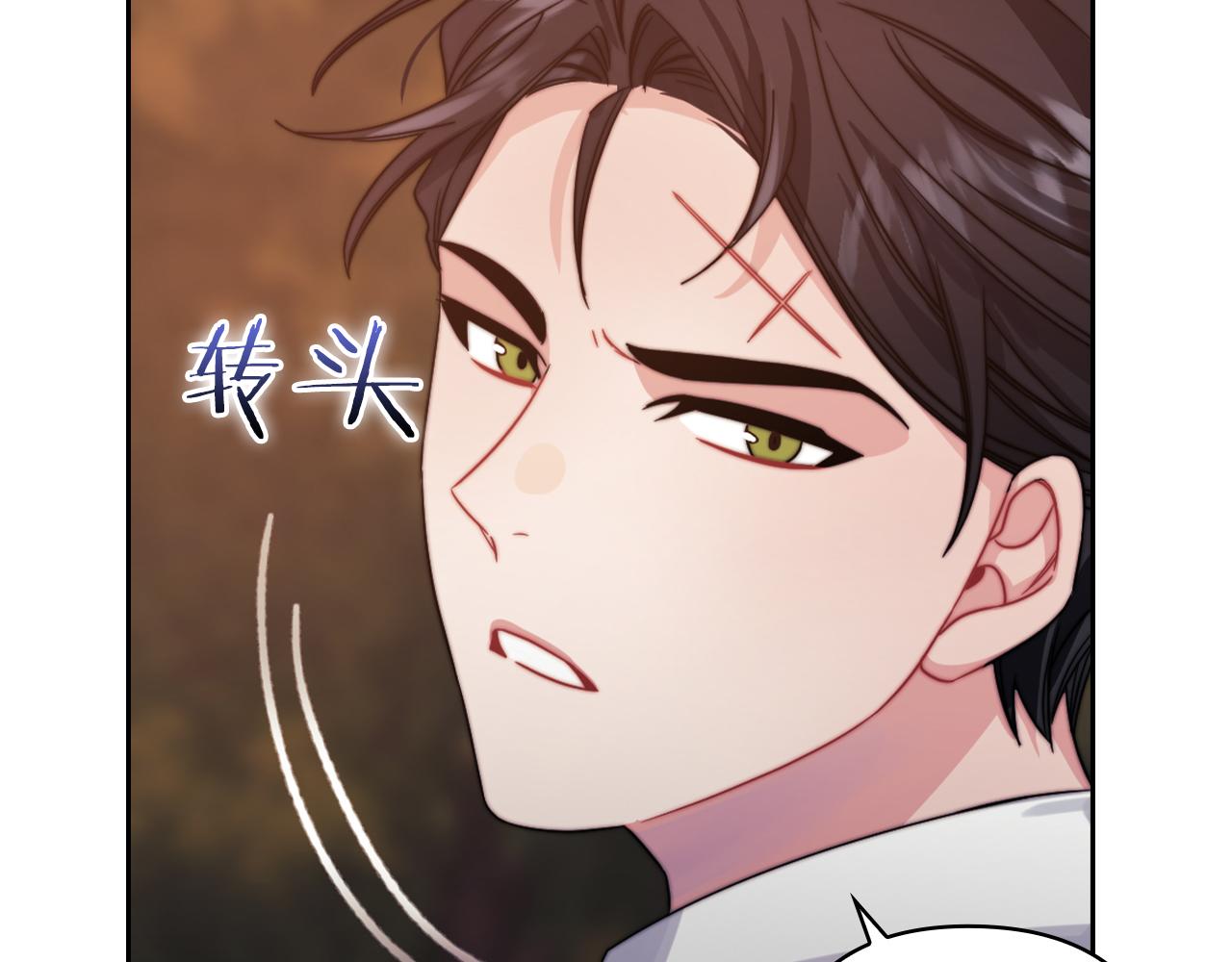 第27話 博雷人(1/3)-第29话