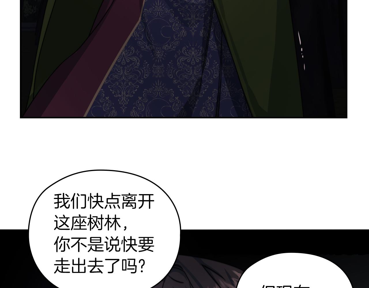 第29话 预言(1/3)-第31话