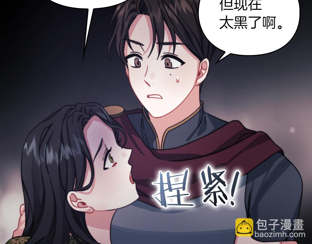 第29话 预言(1/3)-第31话