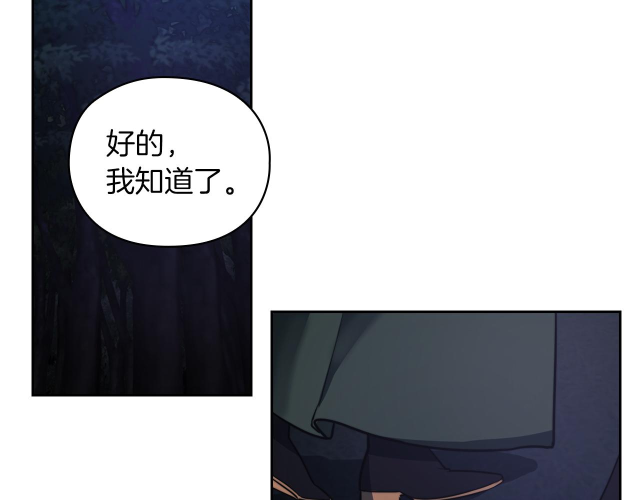 第29话 预言(1/3)-第31话