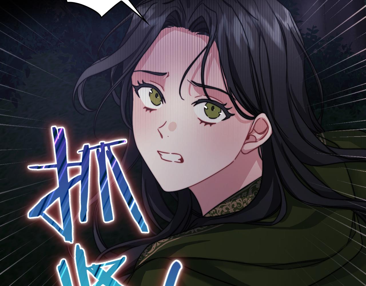 第29话 预言(1/3)-第31话