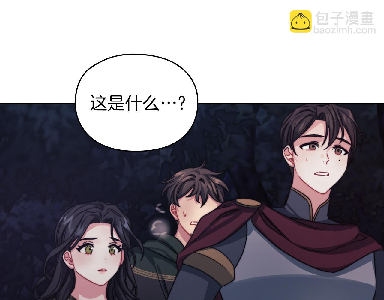 第29话 预言(1/3)-第31话