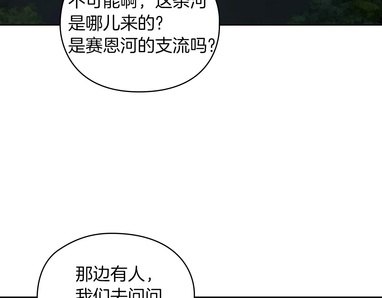 第29话 预言(1/3)-第31话