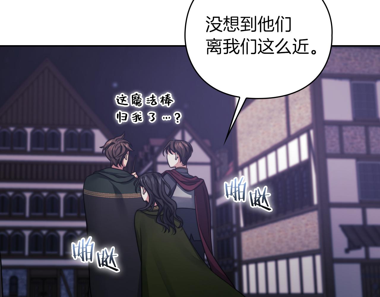 第29话 预言(1/3)-第31话