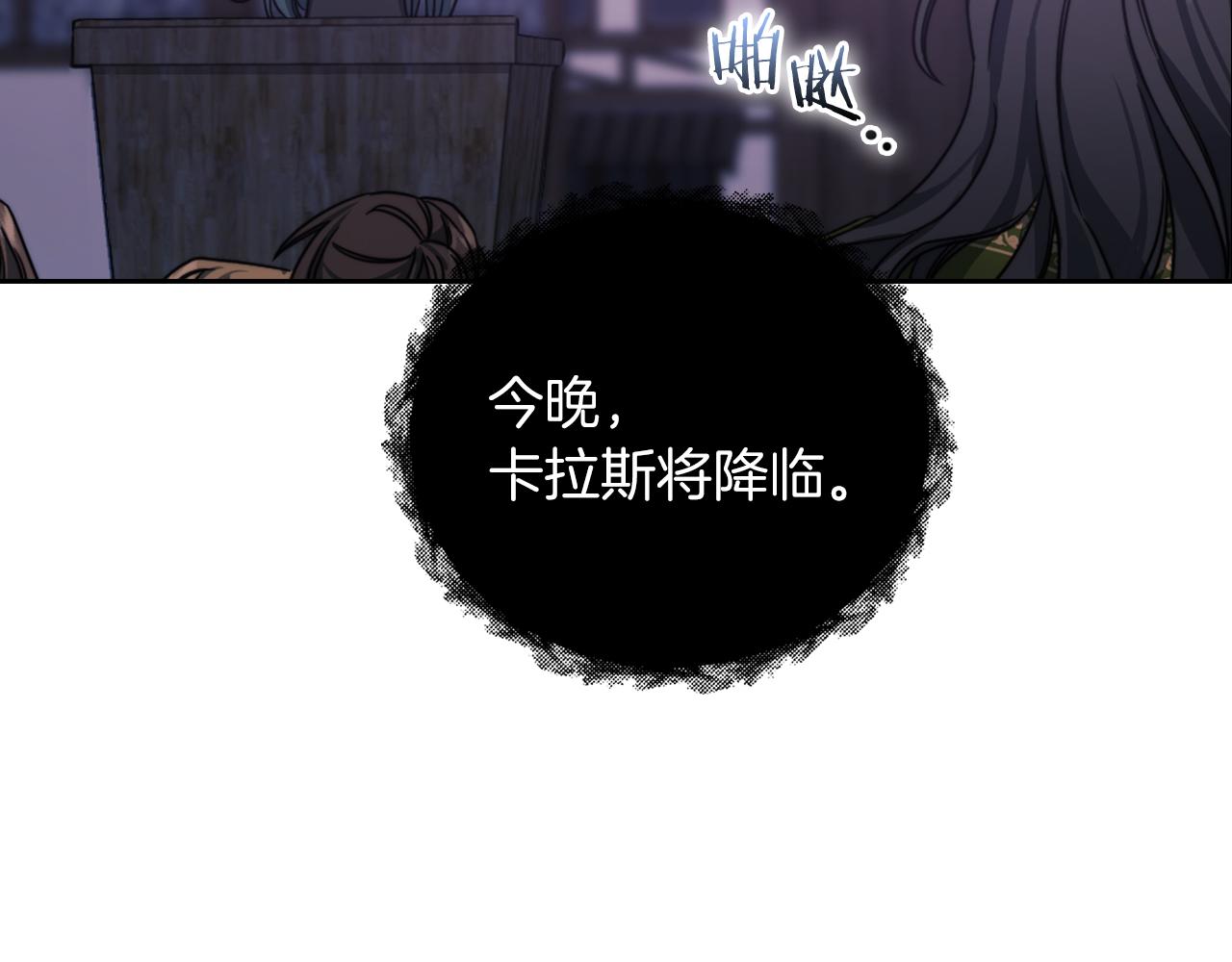 第29话 预言(1/3)-第31话