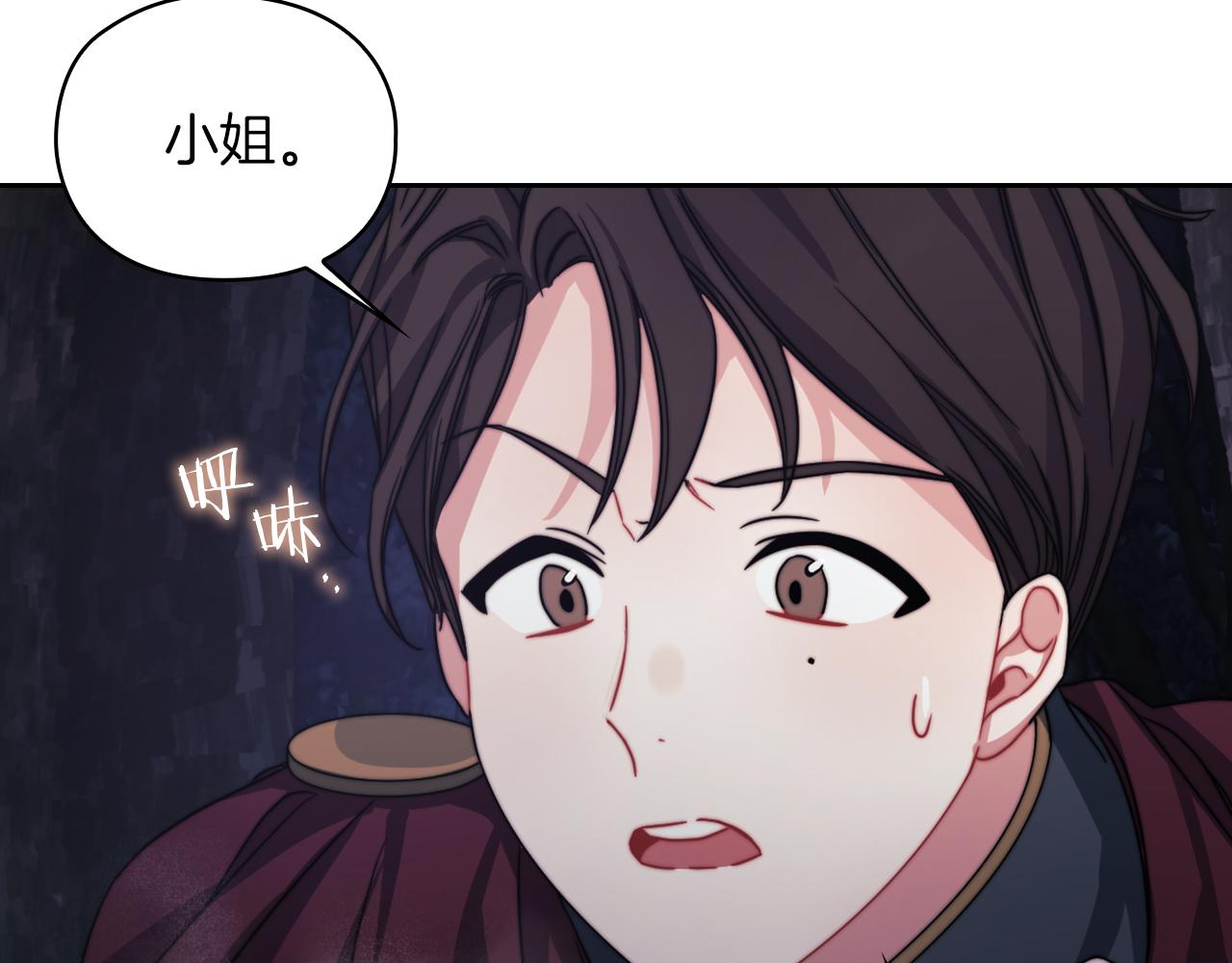 第29话 预言(1/3)-第31话