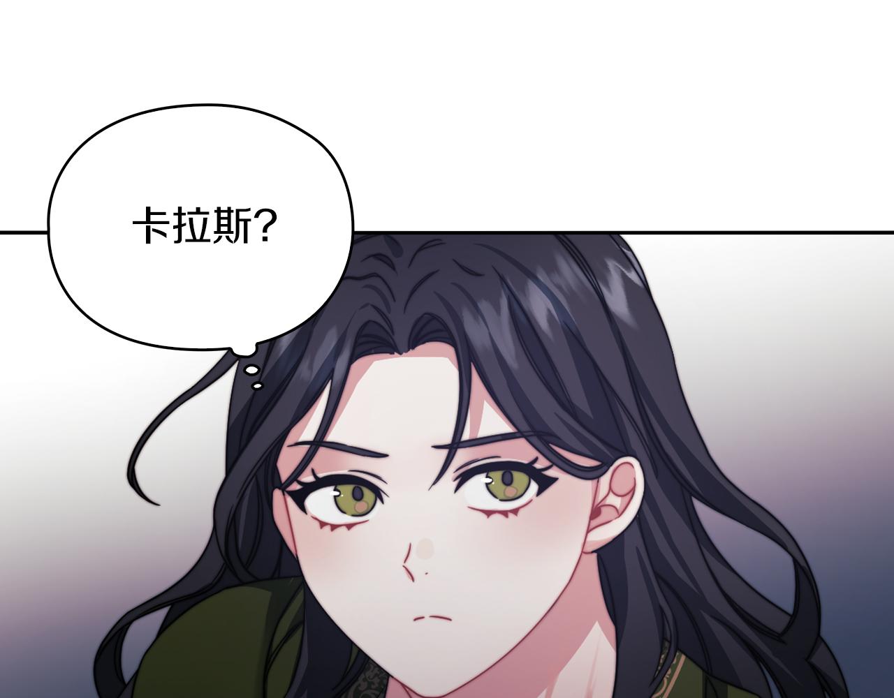 第29话 预言(1/3)-第31话
