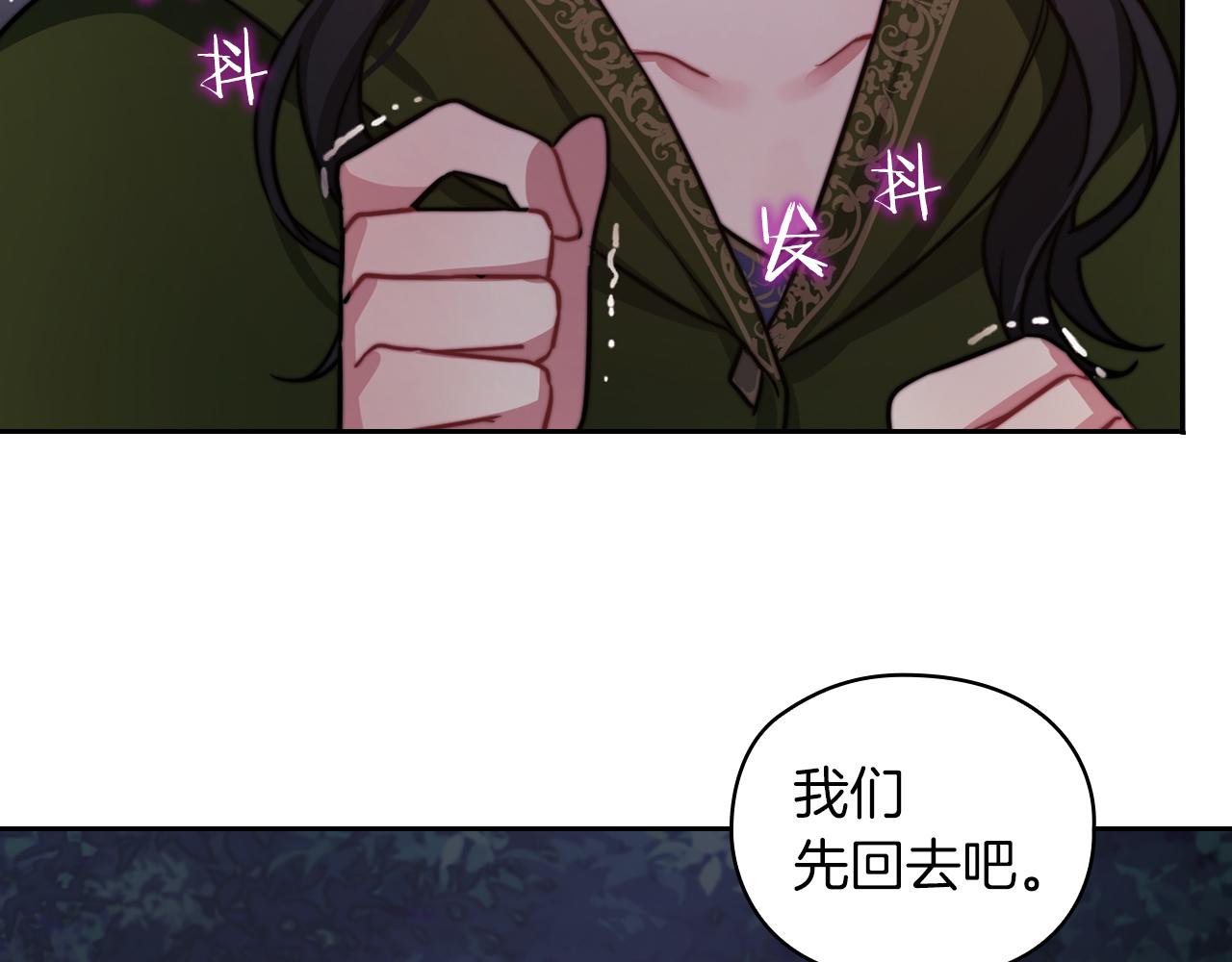 第29话 预言(1/3)-第31话