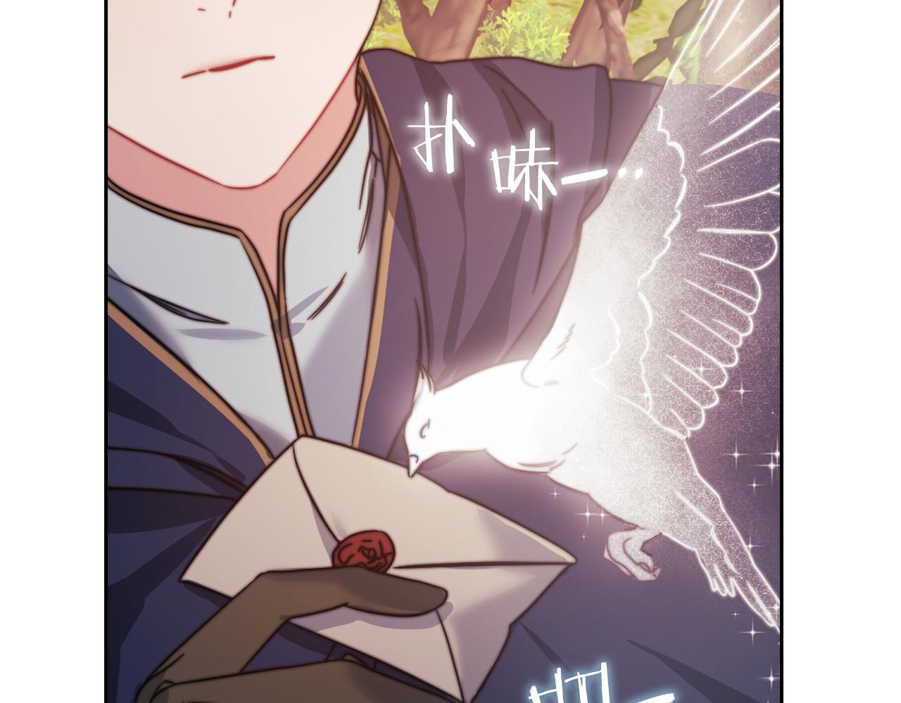 第31话 顾虑(1/3)-第33话