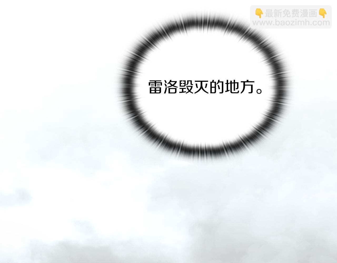 第31话 顾虑(1/3)-第33话