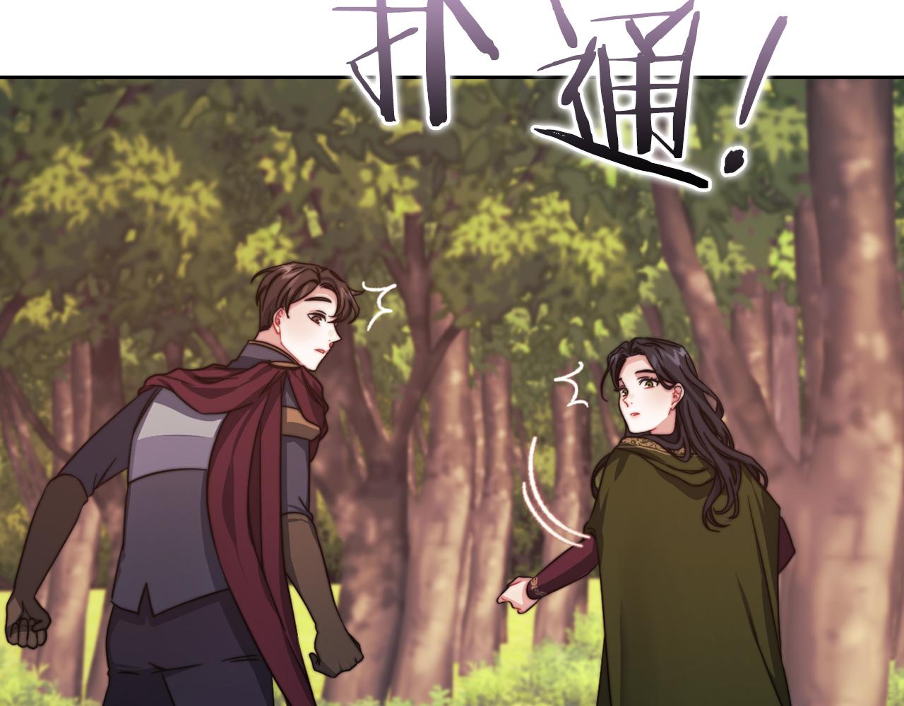第31话 顾虑(1/3)-第33话