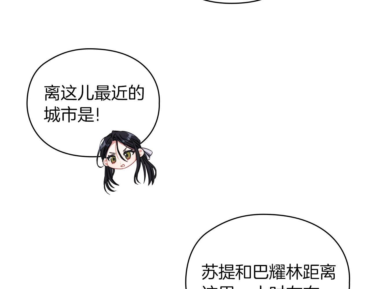 第31话 顾虑(1/3)-第33话