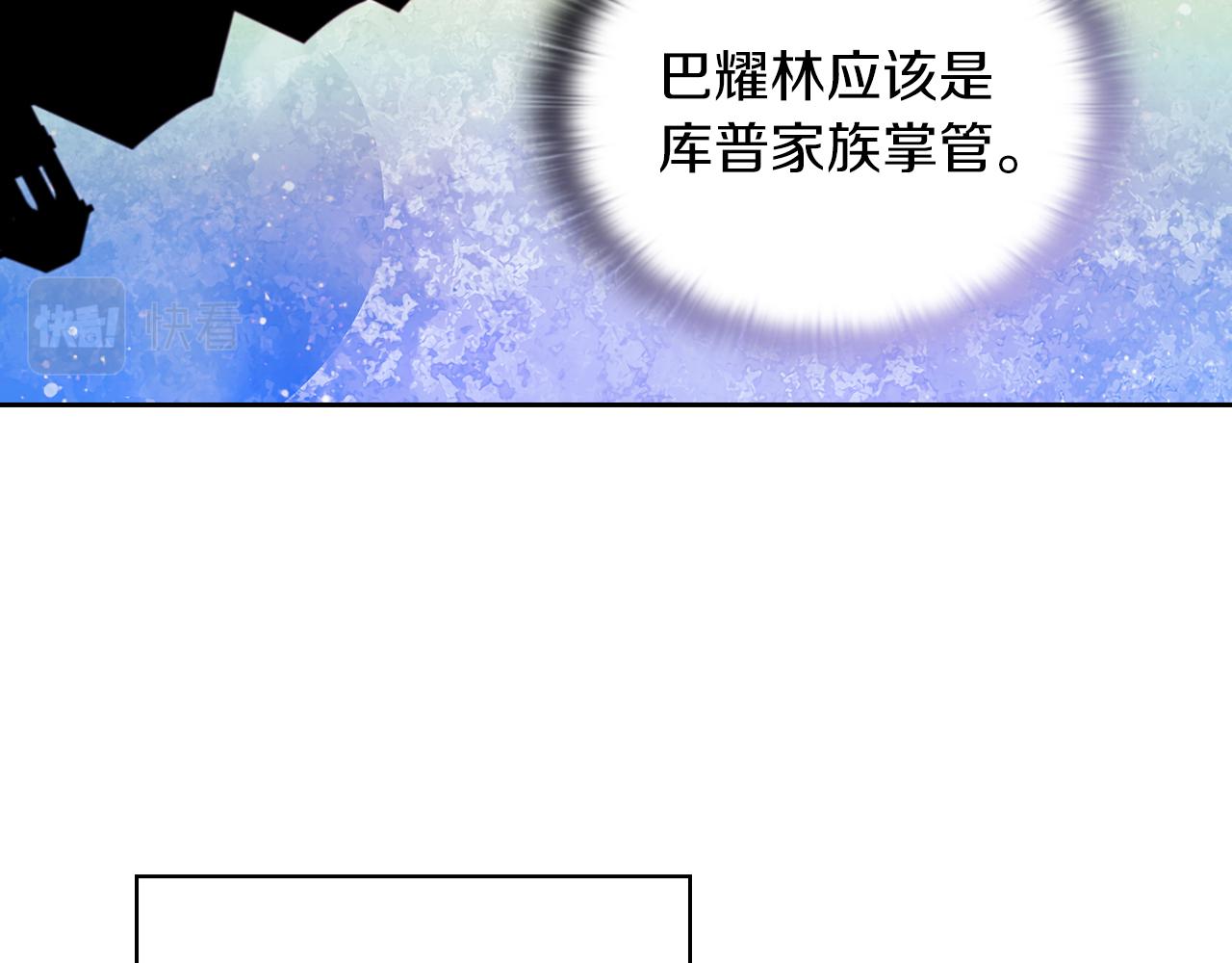 第31话 顾虑(1/3)-第33话