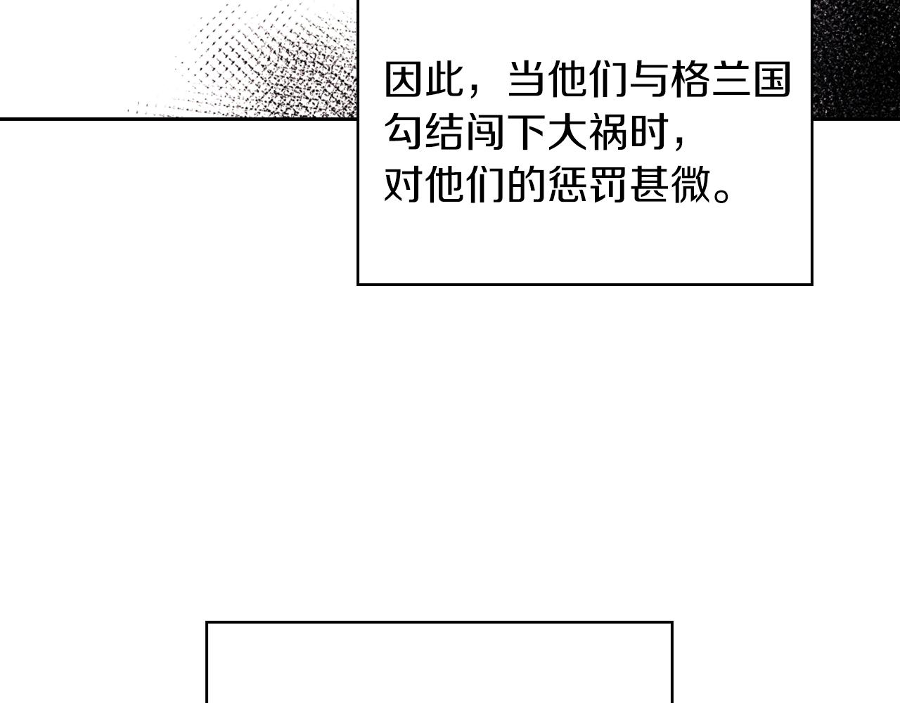 第31话 顾虑(1/3)-第33话