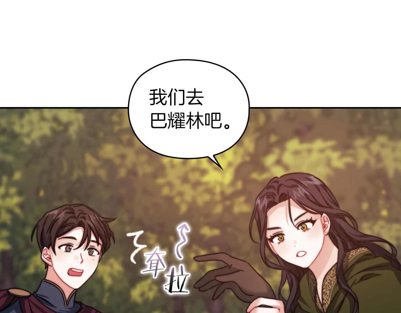 第31话 顾虑(1/3)-第33话
