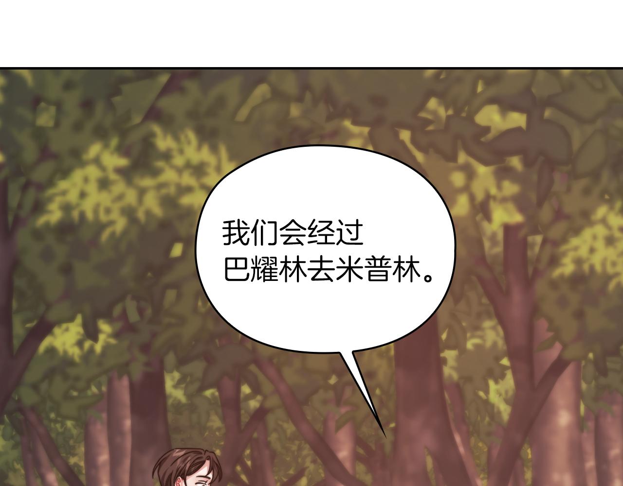 第31话 顾虑(1/3)-第33话