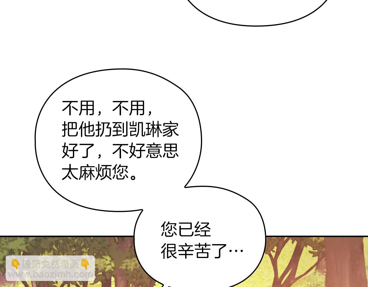 第31话 顾虑(1/3)-第33话