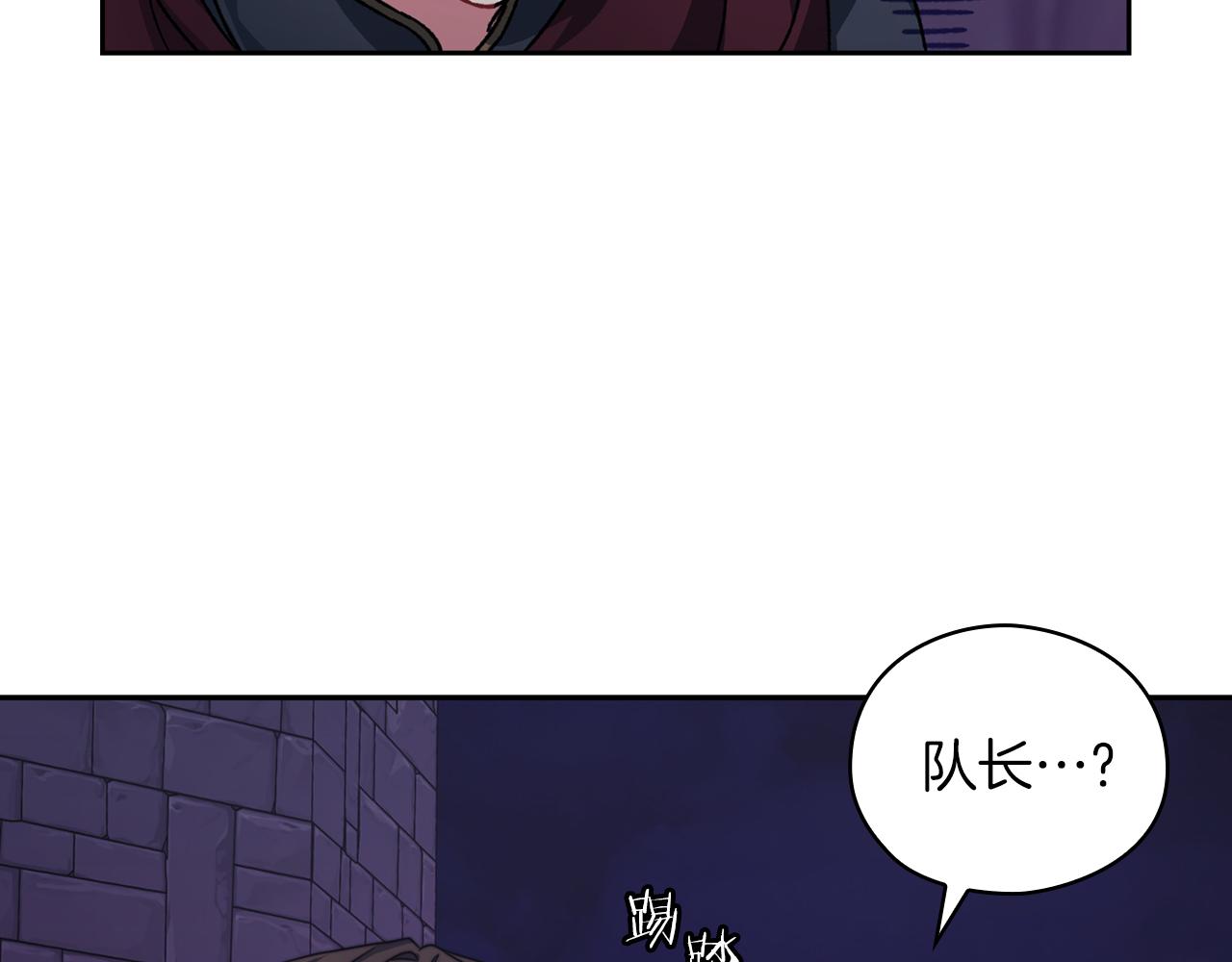 第33话 意外入狱(1/4)-第35话