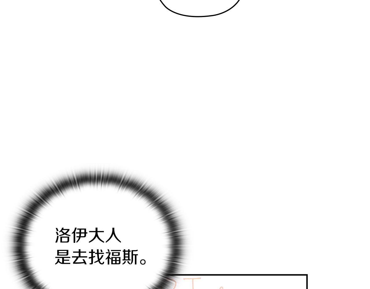 第33话 意外入狱(1/4)-第35话