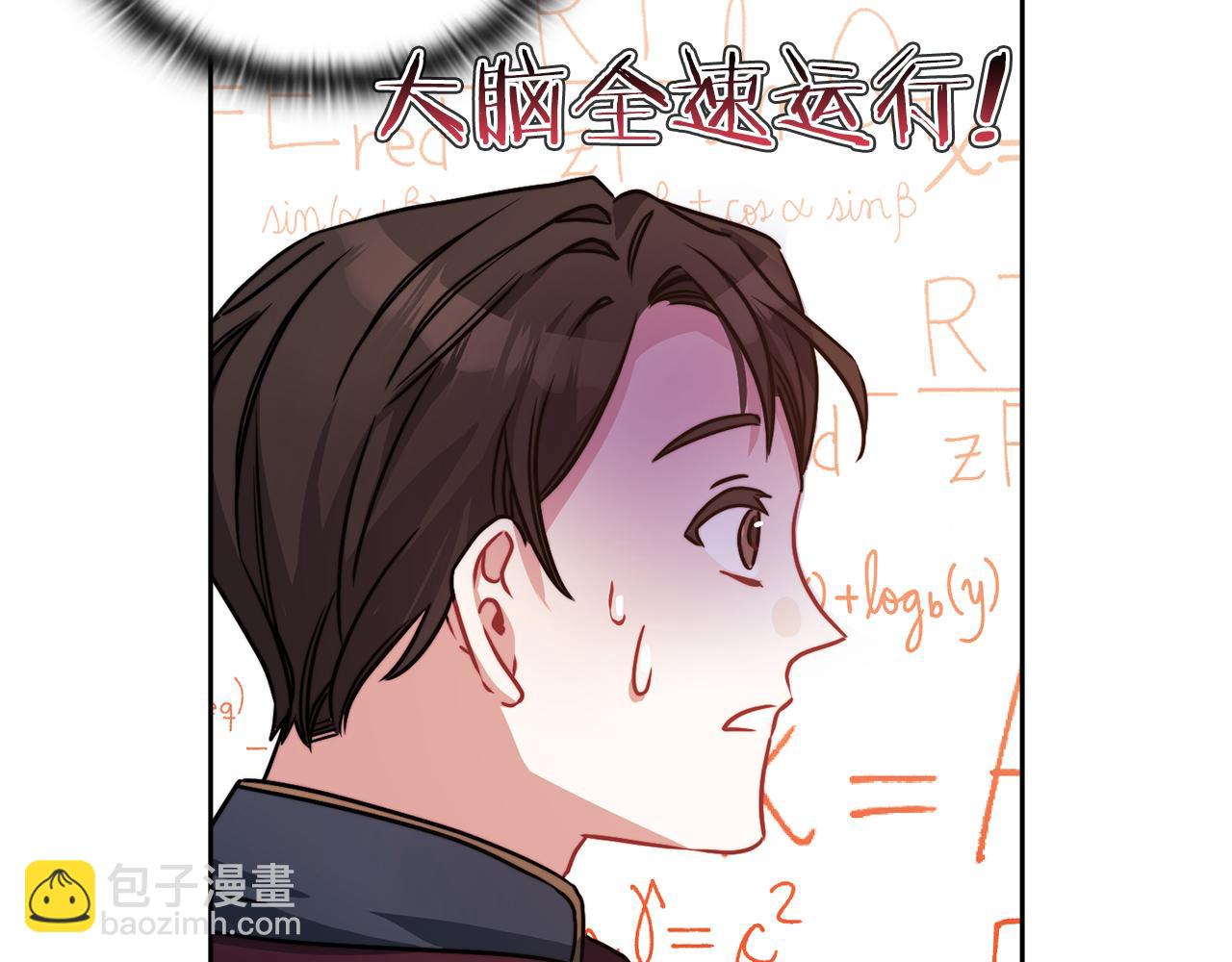 第33话 意外入狱(1/4)-第35话