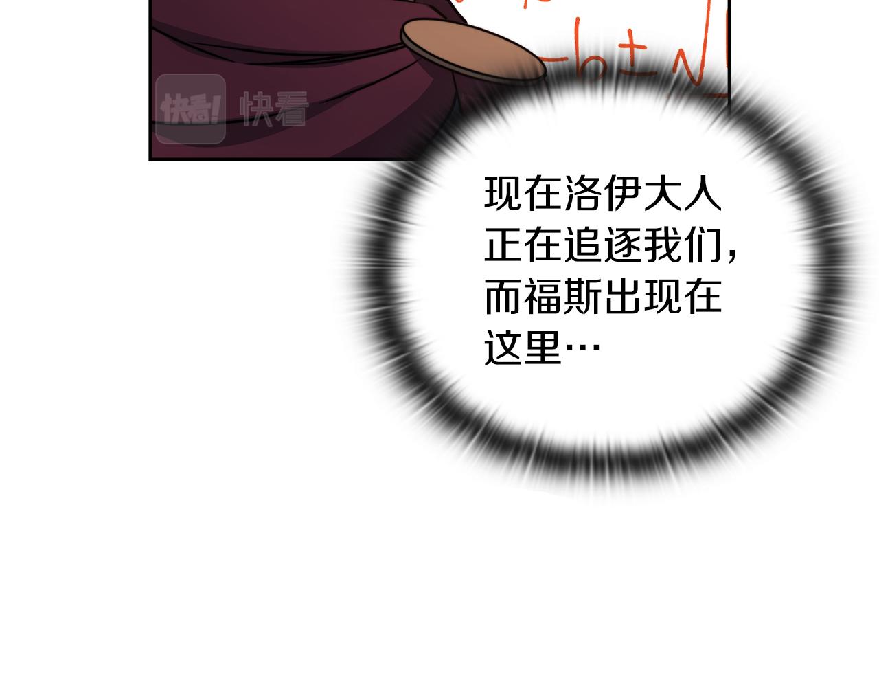第33话 意外入狱(1/4)-第35话