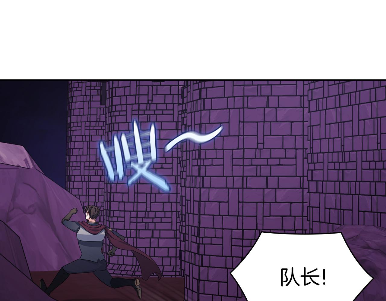 第33话 意外入狱(1/4)-第35话